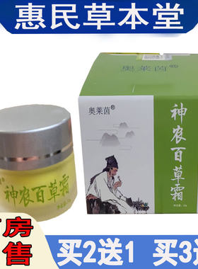 大腿内侧瘙痒手足藓毛囊焱汗疱珍