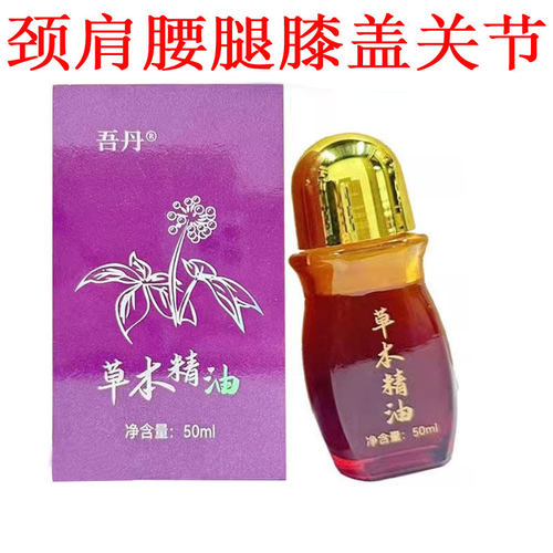手足跟腱鞘软组织肌肉韧带肘关节