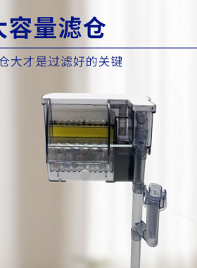 松宝正品瀑布过滤干湿分离过滤器