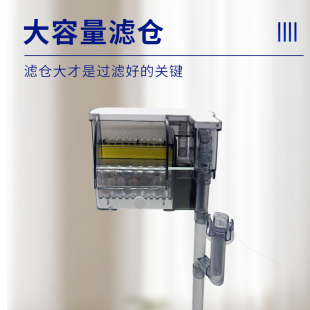 松宝正品瀑布过滤干湿分离过滤器静音小鱼缸专用过滤器