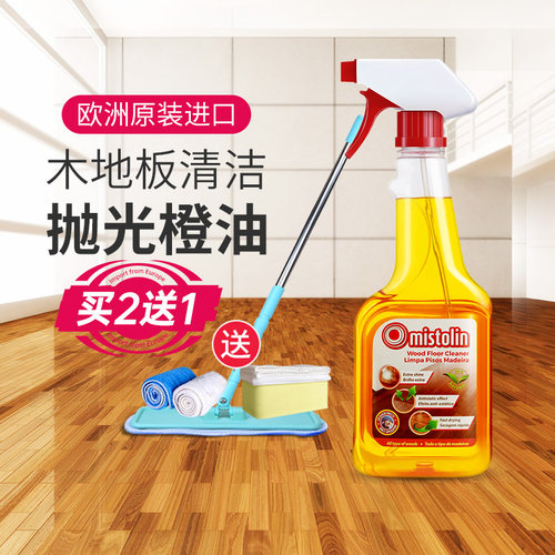 MISTOLIN木地板清洁液去污上光