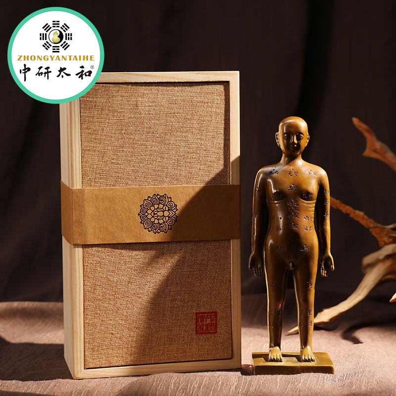 黄铜针灸穴位铜人全身穴位经络模型大诊所药店装饰扎针中医药医馆