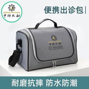 针灸出诊包中医用出诊医药箱户外急救便携式防疫包防水护理保健箱