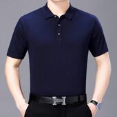 中年士纯色翻领简约休闲短透气袖 II爸装 吸汗衫 爸077 半袖 夏男季