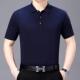 中年士纯色翻领简约休闲短透气袖 II爸装 吸汗衫 爸077 半袖 夏男季