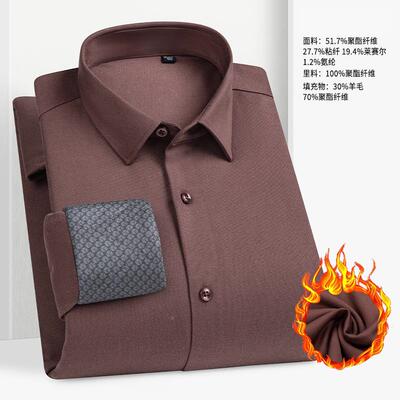 品牌保暖衬衫男士羊绒1165加加厚冬商务年季新款绒衬衣中男装休闲