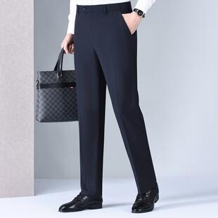 桑蚕丝薄款 西商务男士 直裤 新1909 中年装 ZZ款 免烫西裤 春季 正夏装