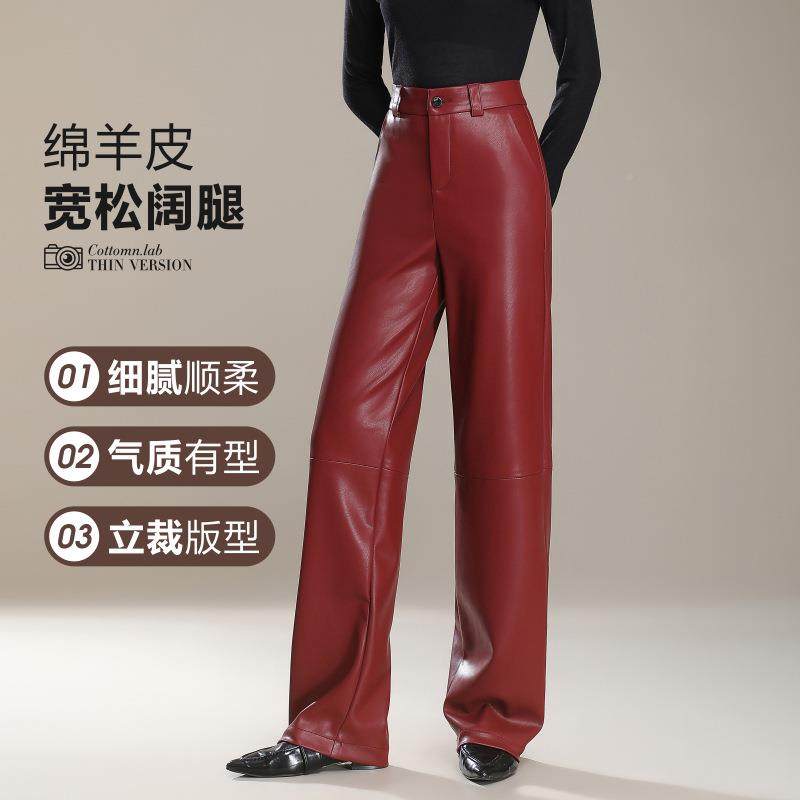 筒华情绵羊皮阔皮腿裤女新款高腰E62685直安红可拉真皮长裤子,女装/女士精品,休闲裤,淘宝优惠券,粉丝福利购,淘宝优惠卷
