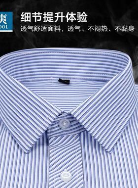 纹品牌男士衬衫长袖条VCV衬衣百搭打底休工闲装有口袋商寸衫男务