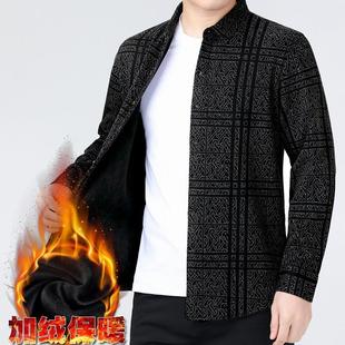 长袖 士秋式 男衬加绒衬衫 P款 商务休闲中年男印花羊绒保暖 冬新8712
