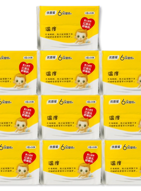 优普爱保湿纸鼻纸婴幼儿肌肤柔润清洁柔软舒适纸巾三层40抽