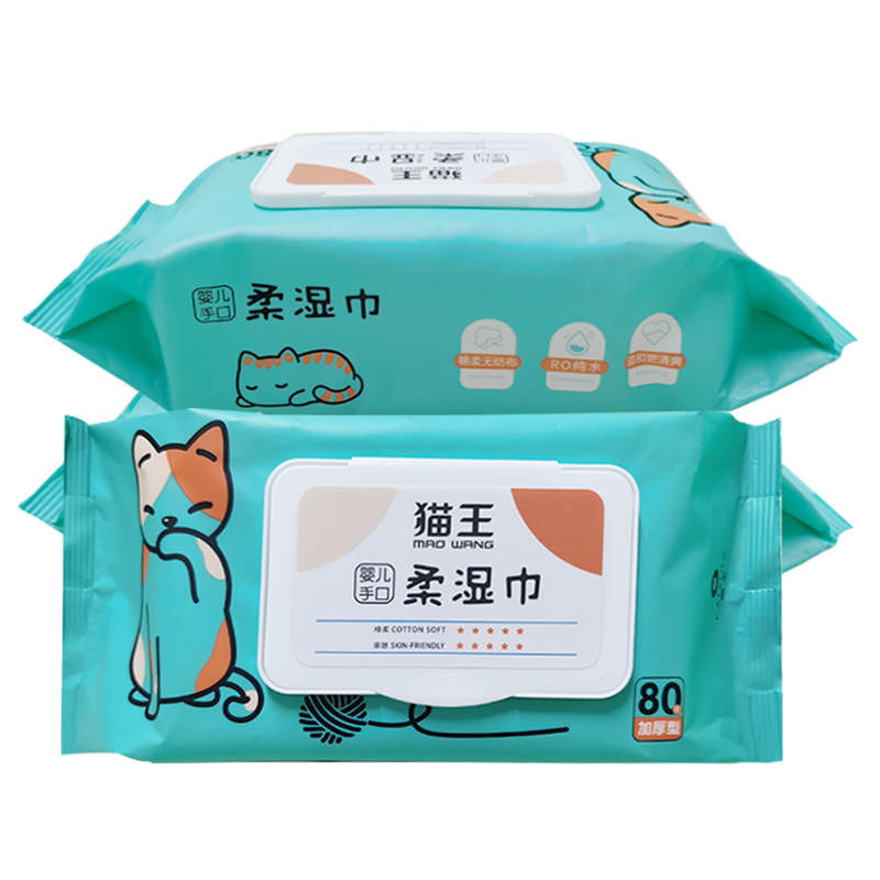 猫王湿巾80抽婴儿宝宝共3包240片