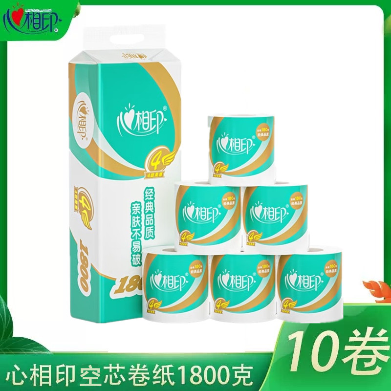 BT810心相印1800克卷纸新升级经典4层亲肤不易破180克*10卷卷筒纸