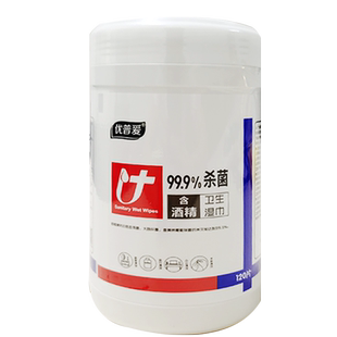 优普爱桶装卫生杀菌湿巾酒精湿巾酒店家居清洁湿纸巾120片