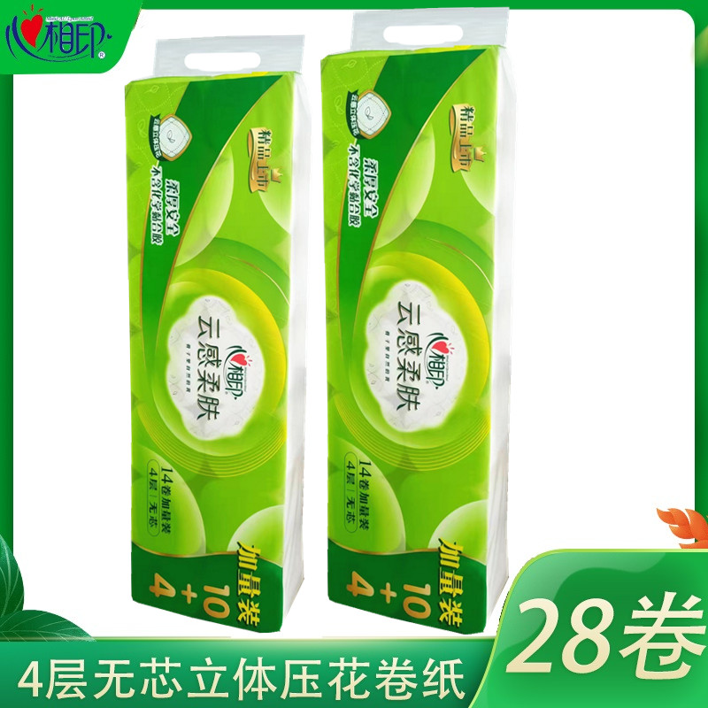 心相印云感柔肤卷纸卫生纸实芯立体压花原生木浆4层不易破