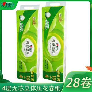 心相印云感柔肤卷纸卫生纸实芯立体压花原生木浆4层不易破