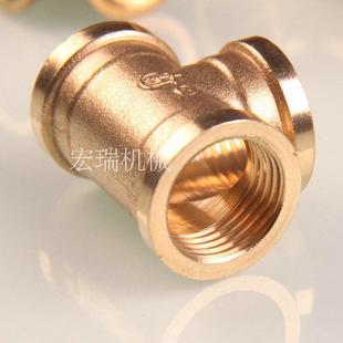 厂家直销1 1寸2 1寸5 DN25 32 40铜内牙三通接头 内丝三通管件