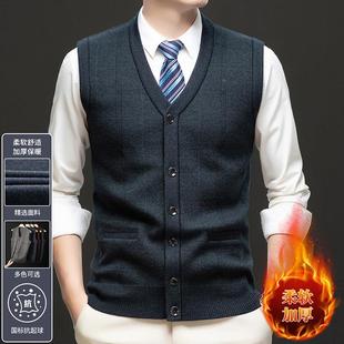 TB秋款 秋冬爸爸装 甲62K58 无袖 中老马年人肩羊毛心 针织坎爷背爷装