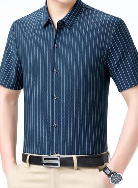 夏季新款年男式短袖休衬闲翻领桑蚕中丝时尚条纹冰丝衫6888-P衬衣