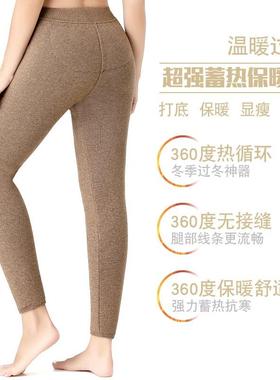 冬季女羊绒男士加厚贴羊羔GYX绒保暖裤打底高腰修身羊毛片裤棉裤