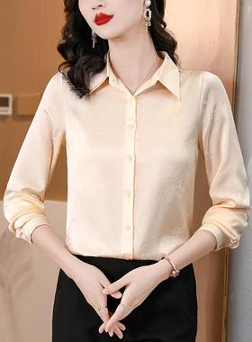 春秋女新款花真提丝衬衫高长袖大气职7098-W6业端重磅桑蚕丝衬衣