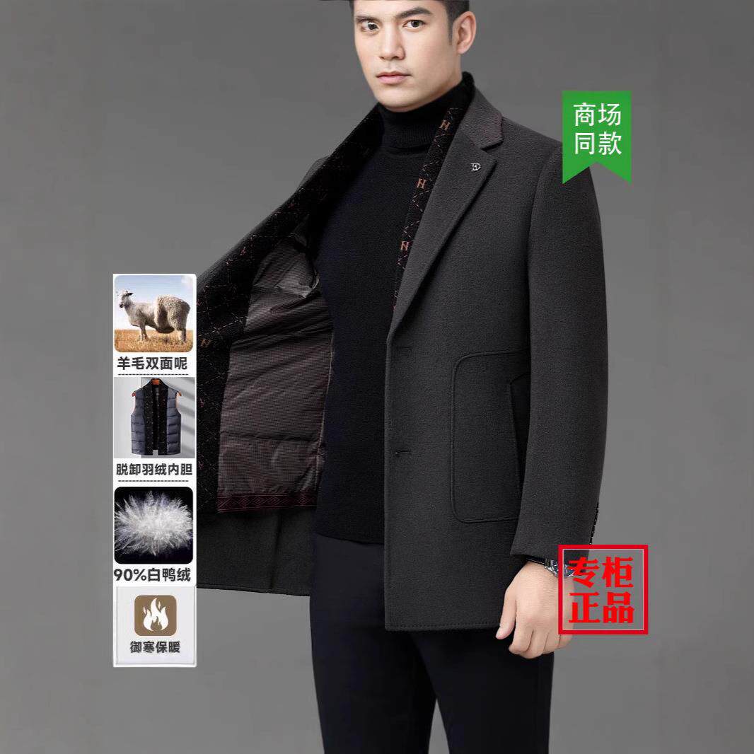 装男士双面长呢N6666-WL羊毛大衣中款时尚鹅绒内胆帅气毛呢西服外