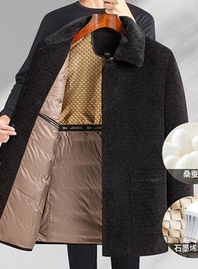 新桑款中老年毛呢大衣男爸爸装毛领款蚕丝加内胆厚保暖200201外套