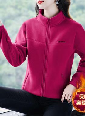 加厚CZW摇粒绒衣外套百女秋冬新款气质暖妈妈长袖卫纯色保上衣搭