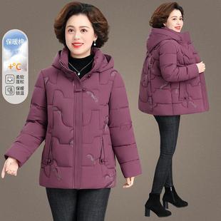 羽绒棉服女冬中84-9124季款款新中老年妈妈洋气冬装女士棉衣长厚