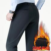 西羊毛绒裤 西装 男中老年厚款 Z8866腰直筒男士 高保暖 爸爸装 冬加季