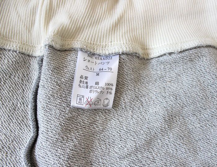 Pantalon pyjama - Ref 713548 Image 5