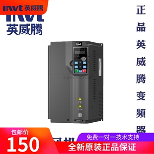 英威腾变频器 GD270系列4KW 5.5KW 7.5KW 11KW 15KW...全新