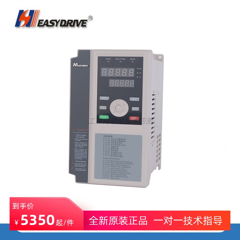 易驱变频器GT200正品全新
