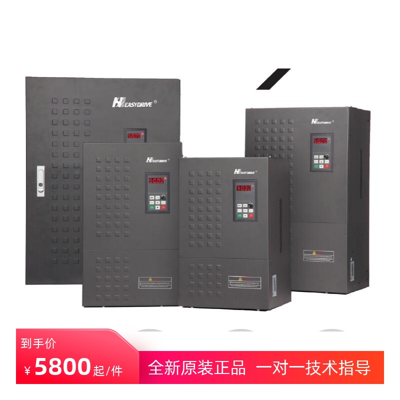 易驱变频器ED/CV3100-4T0450M/0550FP 45KW 380V 全新原装正品