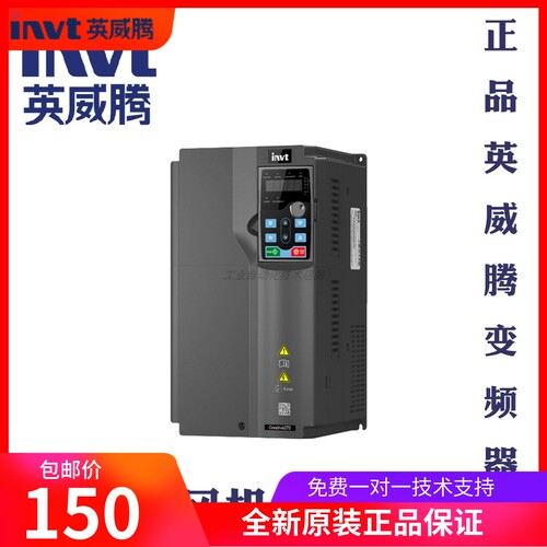 英威腾GD270风机水泵变频器
