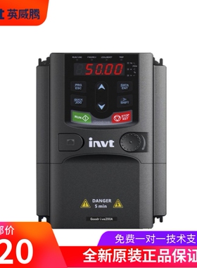 英威腾变频器 GD200A系列1R5G-2R2G-004G-5R5G-7R5G-011G-015G