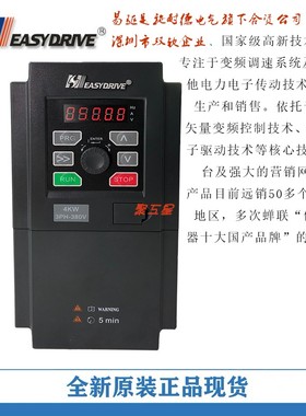 easydrive 易驱变频器GT20-4T0015G 1.5KW 380V