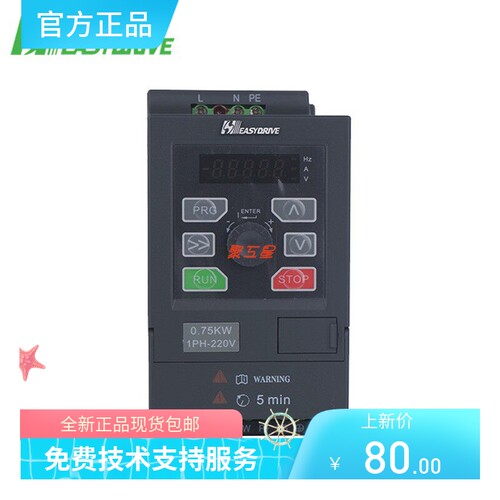 易驱变频器GT20全系列全新正品