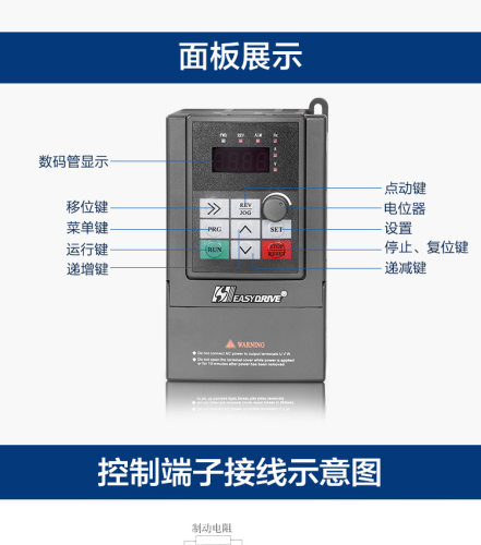 易驱变频器MINI-S-2S0007M 220V 0.75KW全新原装正品现货