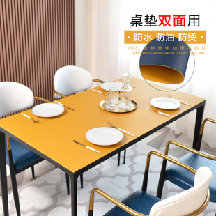 书桌电视柜 皮革桌布双面防水防油免洗简约茶几垫纯色餐桌垫pvc圆
