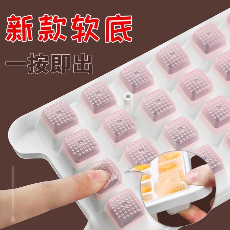 冻小型冰块模具制冰冷饮大号商用宿舍多款做方冰硅胶冰格机速冻器|ruв категории кухня/посуда, кухонный Гаджет/кухня хранения, вспомогательные принадлежности кухонные приборы, ледяная сетка/Подготовка лед - от Buy2taobao.com для оказания профессиональной услуги покупки агента Taobao