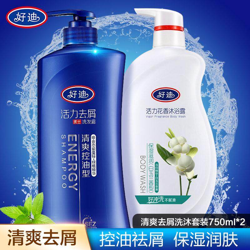 好迪洗发水薄荷清爽控油去屑止痒保湿滋润沐浴露套装家庭装大容量在类目 洗护清洁剂/卫生巾/纸/香薰, 洗发沐浴/个人清洁, 头发清洁/护理/造型, 洗发水中 - 来自Buy2taobao.com提供专业的淘宝代购服务