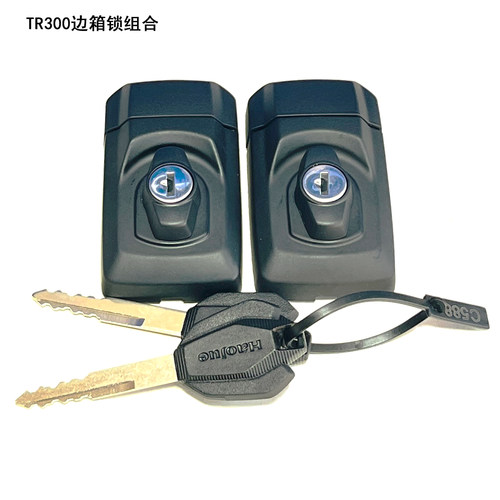 豪爵铃木TR300边箱锁HJ300边箱