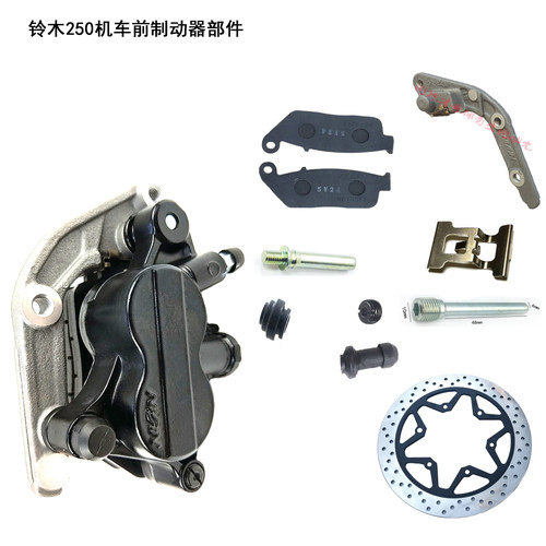 豪爵铃木250前刹车下泵刹车片销