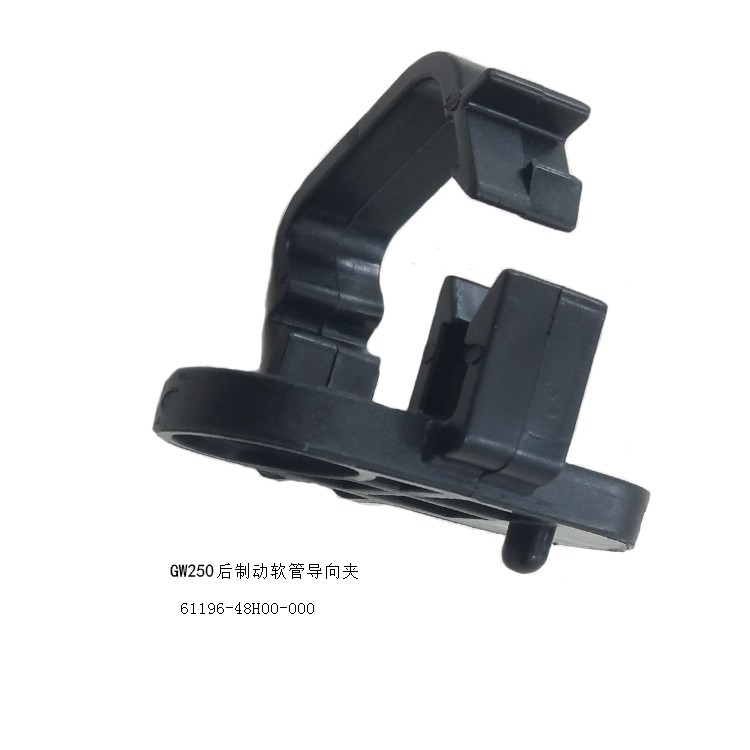 适用铃木骊驰GW/DL/GSX250摩托车后制动器软管导向夹刹车油管卡箍