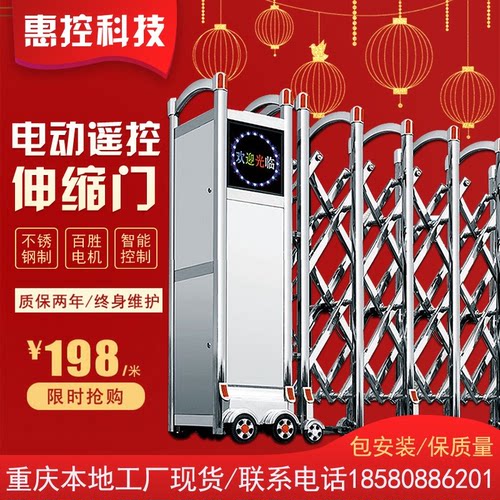 电动伸缩门电动门推拉门不锈钢