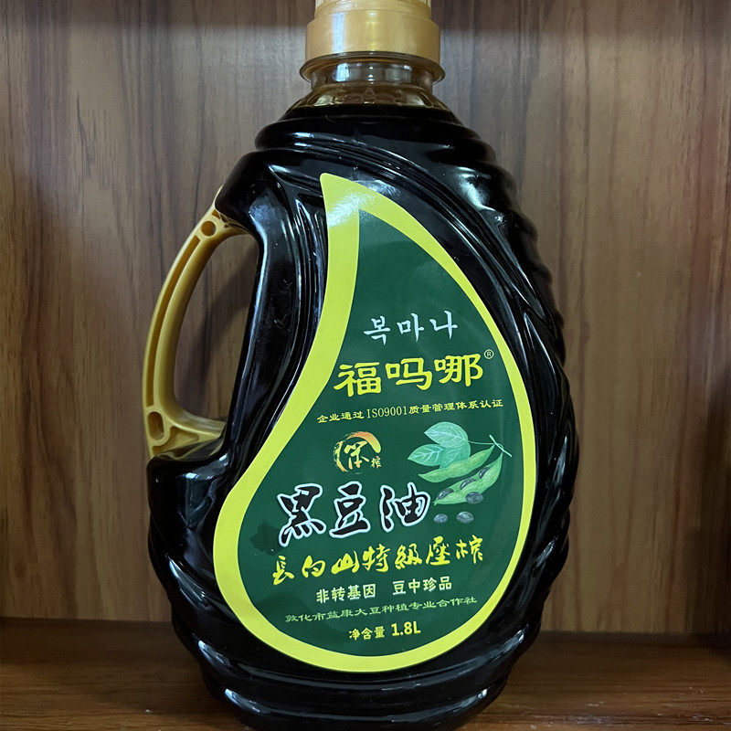 东北黑豆油 青仁黑豆苯榨黑豆油 黑豆压榨油 非转基因黑豆油1.8l