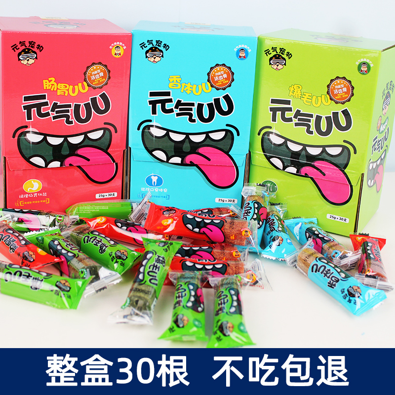 元气uu磨牙棒洁齿骨训练奖励成犬