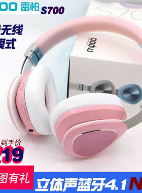 蓝牙耳机Rapoo/雷柏4.1头戴式