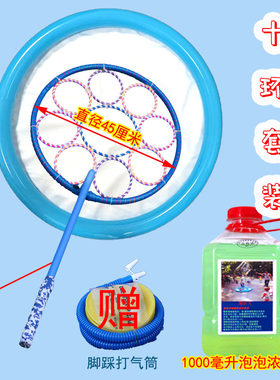 泡泡秀道具新品泡尔飞表演演出工具中性大号漫天星十环长龙圈包邮